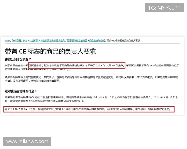 如何高效完成米兰注册手续避免常见错误 如何高效完成米兰注册手续避免常见错误