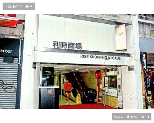 米兰中国官方购物网站如何保障购物安全与正品保障