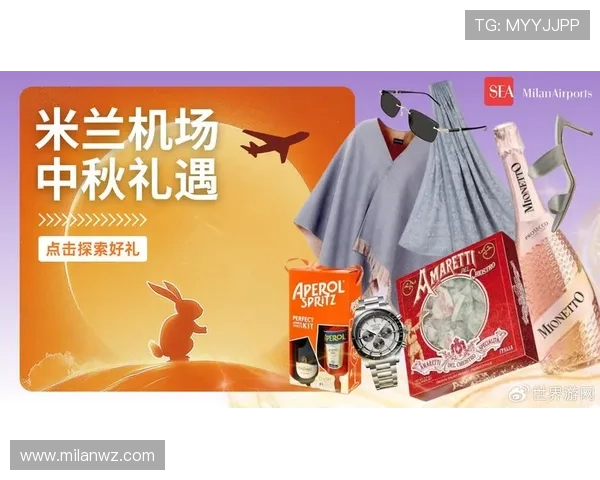 米兰会员如何提升您的粉丝体验，获取独家赛事资讯与专属礼遇