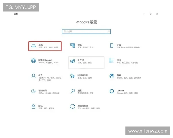米兰体育官方手机版app个性化定制通知提醒设置教程 米兰体育官方手机版app个性化定制通知提醒设置教程