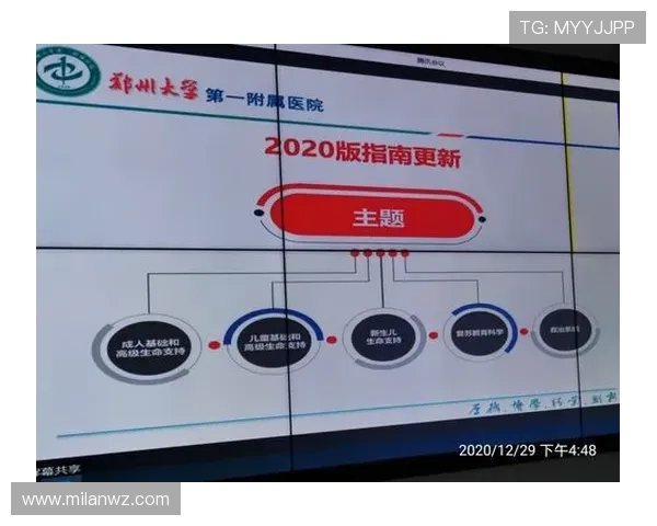 米兰体育平台登录入口官方最新版本下载与更新指南 米兰体育平台登录入口官方最新版本下载与更新指南