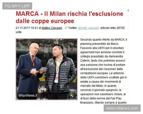 米兰体育登录故障排查:常见登录问题的解决方案与技术支持指南 米兰体育登录故障排查:常见登录问题的解决方案与技术支持指南