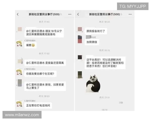 米兰体育网址登录线路异常影响用户体验的原因及应对措施