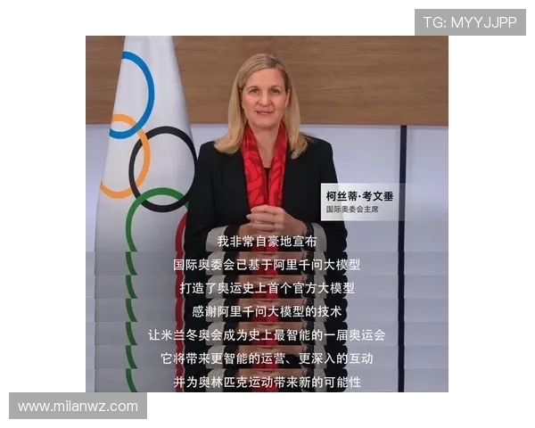 米兰冬奥会官网入口最新更新,官方渠道入口地址及使用技巧全方位解析 米兰冬奥会官网入口最新更新,官方渠道入口地址及使用技巧全方位解析