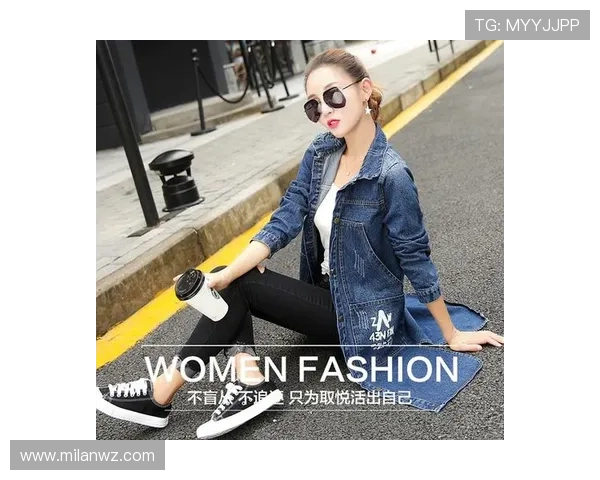 米兰官方旗舰店官网优惠活动不断，打造您的专属时尚生活