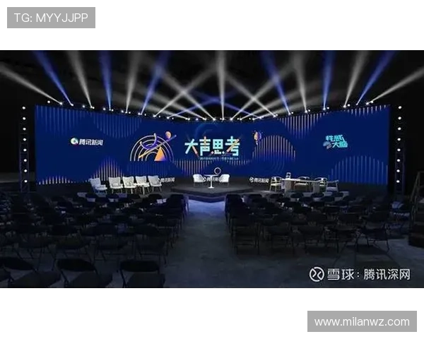 如何通过AC米兰旗舰平台获取最新比赛直播、球队新闻与粉丝互动体验