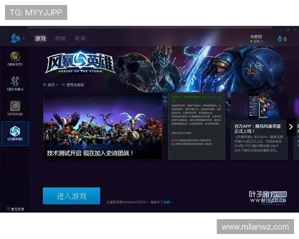 如何通过米兰官网线上网址顺利下载游戏客户端，完整步骤详解