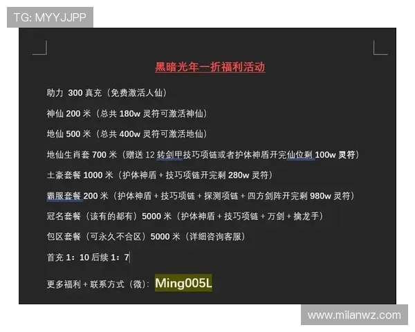 欧宝体育优惠活动与福利政策全攻略助力玩家享受更多专属福利与奖励