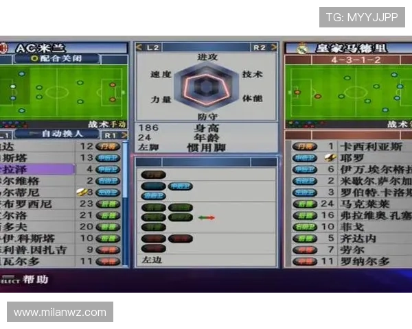 米兰下载全攻略，帮助玩家快速下载安装米兰足球俱乐部官方游戏