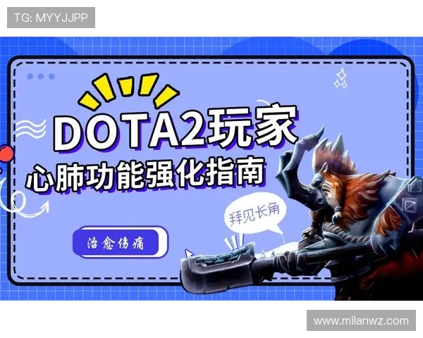 米兰体育手机官方地址最新入口全面指南帮助玩家快速登录体验