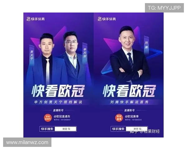 米兰体育直播平台推荐与选择指南帮助用户找到最适合的观看渠道