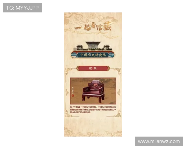 米兰国际是哪个国家的品牌，探究其历史背景与文化传承