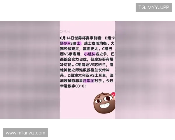 巴西vs摩洛哥世界杯战术对决:战术体系、战术调整与比赛亮点深度剖析 巴西vs摩洛哥世界杯战术对决:战术体系、战术调整与比赛亮点深度剖析